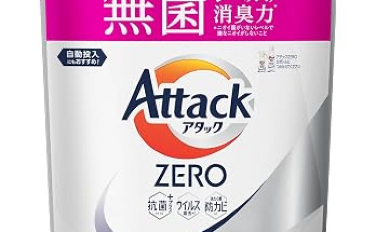 【2,057円～】アタックZERO 洗濯用洗剤 濃縮 詰め替え 2300g