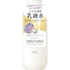 【20%OFF+50%OFF】【657円】 コーセー オールインワン 保水 保湿 うるおい 乳液水