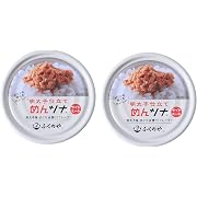 【5%OFF】ふくや 明太子仕立て めんツナ ライトミート 70g×2