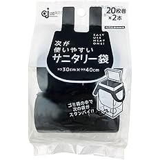 ケミカルジャパン 次が使いやすいサニタリー袋 取っ手付きトイレ用 ロールタイプ 黒 横30cm×40cm 厚み0.013mm 20枚巻×2本
