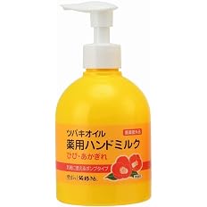 【48%OFF】【564円】 黒ばら本舗 ツバキオイル 薬用ハンドミルク 220ml