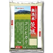 ミツハシ 【精米】 無洗米 茨城県産 コシヒカリ 2kg 令和7年産