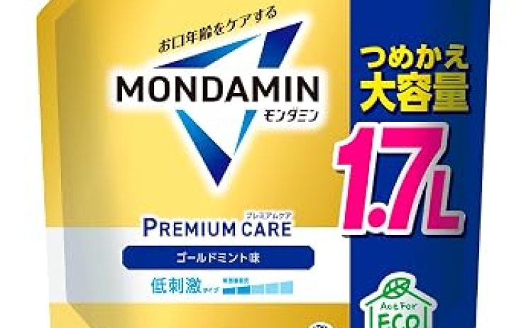 【715円～】モンダミン プレミアムケア 洗口液 大容量1.7L