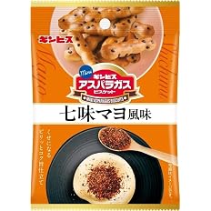 【1袋あたり56円】【444円】 ギンビス ミニアスパラガス 七味マヨ風味 40g×8袋 【送料無料】