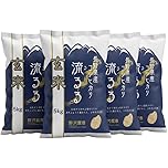 【5kgあたり実質2,380円】【4,080ポイント】【玄米】【実質9,520円】 令和7年産 長野県産 玄米 コシヒカリ 20kg 【送料無料】