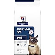 【15%OFF】プリスクリプション・ダイエット ヒルズ プリスクリプションダイエット キャットフード ドライ z/d ゼッドディー オリジナル 食物アレルギー&皮膚ケア 猫用 特別療法食 500g