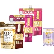 【ポイント30%還元】LUX (ラックス) シャンプー アソートセット 560g×3個 おまけ付き