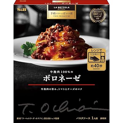 【15%OFF】【レンジ対応】エスビー食品 予約でいっぱいの店 THE PREMIUM 牛挽肉100%のボロネーゼ 139g×6個 送料込1,130円(おトク便3種で1,067円・172.5円/個)