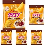【1個あたり91円】【455円】 カルビー クリスプ ビーフコンソメ味 45g×5個
