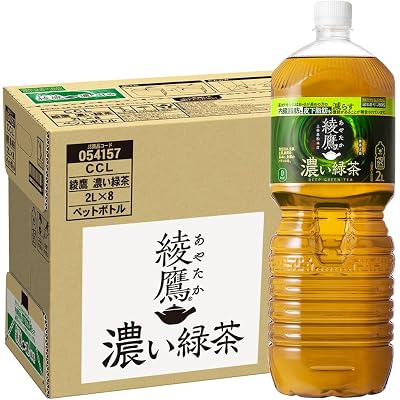 【20%OFF】【対象者限定】CCL(日本コカ・コーラ) 綾鷹 濃い緑茶 2L PET×8本 送料込1,262円(157.8円/本)
