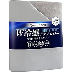 【60%OFF】【999円】 fuwawa 極冷面&綿100面 W冷却 タオルケット シングル 140X200cm