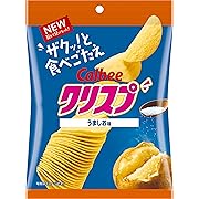 カルビー クリスプ うましお味 45g×16袋など