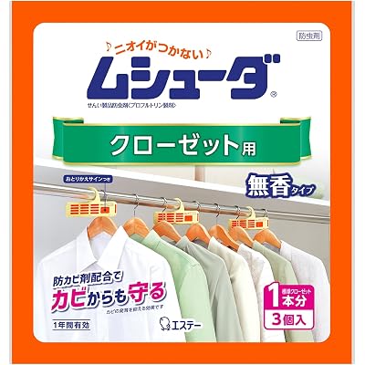 【72%OFF】エステー ムシューダ クローゼット用 衣類防虫剤 3個入り 送料込680円(おトク便3種で642円・214円/個)ほか