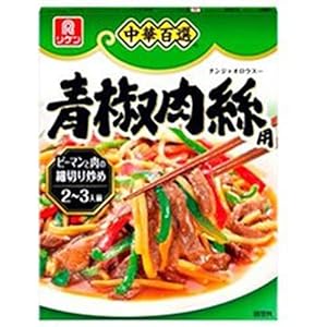 【タイムセール】【803円】 リケン 中華百選 青椒肉絲用 2～3人前×10箱