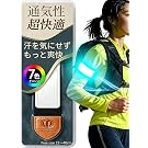 【44%OFF】【986円】 OnePro Type-C充電式 7色チェンジ LED ランニングライト