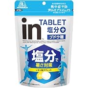 森永製菓 ｉｎタブレット塩分プラス 80g×6袋