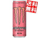 訳あり アサヒ MONSTER PIPELINE PUNCH 355ml×24本