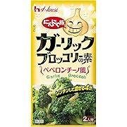 【ポイント12%還元】ハウス にんにく族 ガーリックブロッコリーの素 6g ×5個