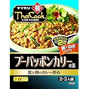 ヤマモリ タイクック プーパッポンカリーの素 115g ×5個