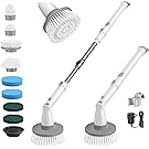 LyriFine 充電式 伸縮アーム 2段階調節 電動バスポリッシャー 交換用ヘッド8個付き