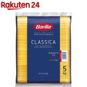 【ポイント10%還元】バリラ スパゲッティ No.5 (1.85mm) 正規輸入品 5kgなど
