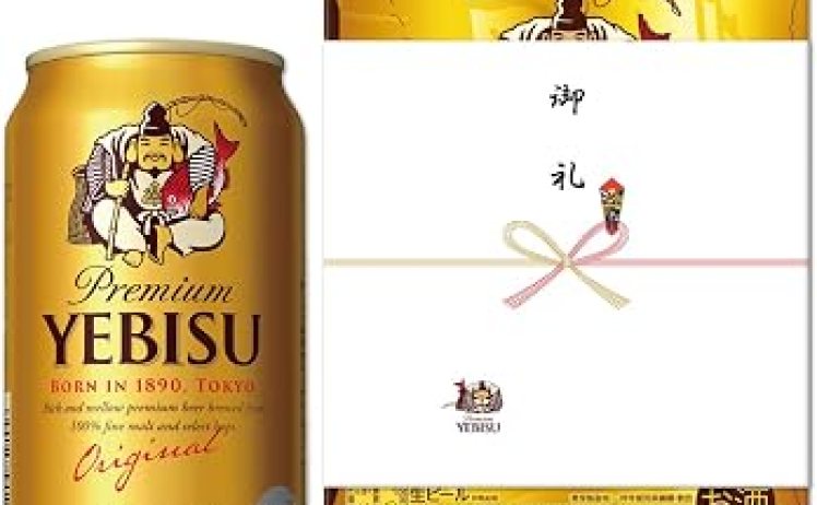 【4,522円】サッポロ ヱビスビール 350ml×24本