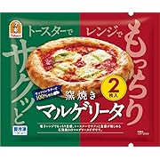 窯焼き マルゲリータ（1袋2枚入り）冷凍食品 (10枚)