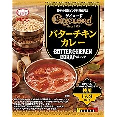 【プライム感謝祭】【41%OFF】【1,495円（定期便1,346円）】 MCC ゲイロード バターチキンカレー マカンワラ 180g×5個