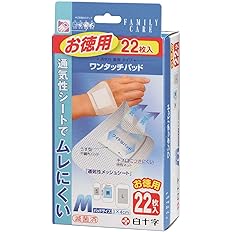 【55%OFF】【523円】 白十字 FCワンタッチパッド M お徳用 22枚入