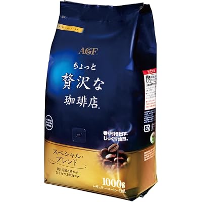 【15%OFF】AGF ちょっと贅沢な珈琲店 レギュラーコーヒー(粉)  スペシャルブレンド 1000g 送料込2,795円(おトク便3種で2,640円)ほか