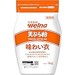 【41%OFF】【381円】 日清製粉ウェルナ 天ぷら粉 味わい衣 1kg