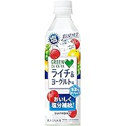 サントリー GREEN DA・KA・RA 塩ライチ&ヨーグルト(冷凍兼用) 490ml×24本