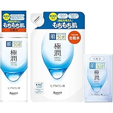 【プライムデー】【60%OFF】【669円】 肌ラボ 極潤ヒアルロン液 本体＋替＋おまけ付き
