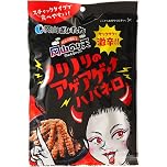 【59%OFF】【170円】 岡山県漁業協同組合連合会 岡山のり天ノリノリのアゲアゲ ハバネロ 55g