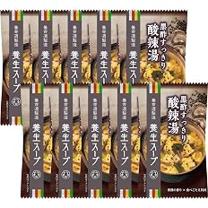 【55%OFF】【1,031円（定期便928円）】 養命酒製造 養生シリーズ 養生スープ 酸辣湯 9g×10個