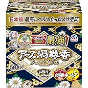 【10%OFF】アース渦巻香 プロプレミアム 蚊取り線香 60巻函入