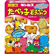 ギンビス たべっ子どうぶつバター味 63g×10個