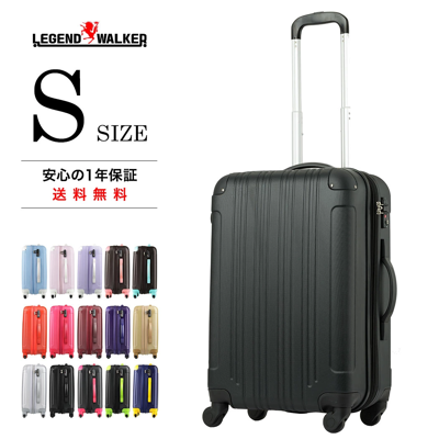 【90%OFF】【20時・先着1名限り】LEGEND WALKER キャリーケース Sサイズ 5082-55 送料込500円