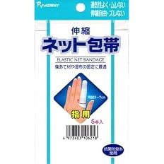【40%OFF】【197円】 新生 伸縮ネット包帯 指用 フリー