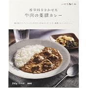 【30%OFF】ヤマモリ いのちのたね 牛肉の薬膳カレー 200g×3個