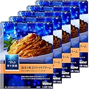 【20%OFF】青の洞窟 海老の旨味豊かな海老と帆立のトマトクリーム 140g×5個