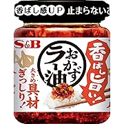 S&B エスビー食品 香ばし旨い! おかずラー油 110g ×6個