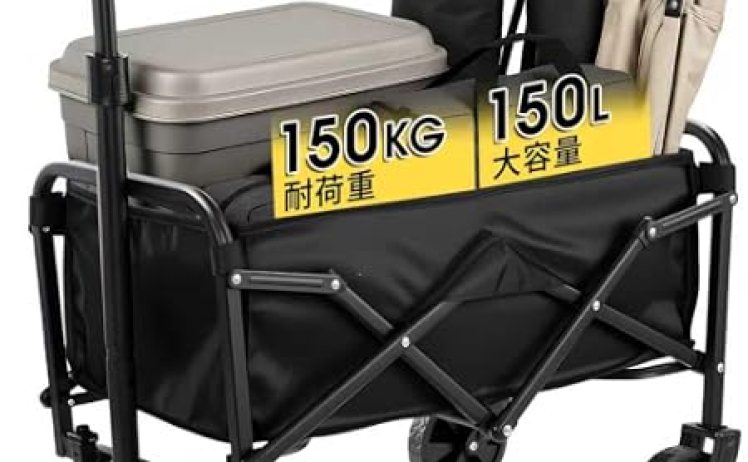 【2,300円！】アウトドアワゴン キャリーワゴン
