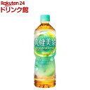 【ポイント20%還元】爽健美茶 PET(600ml×24本入)
