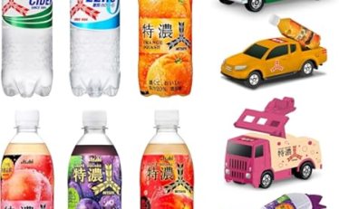 三ツ矢アソートセット 500ml×24本 トミカ コンプリートセット