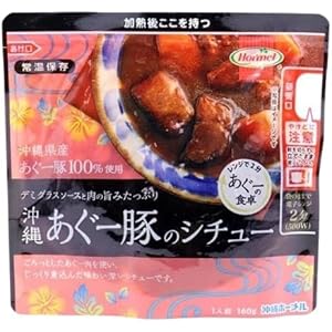 沖縄ホーメル 沖縄あぐー豚のシチュー 160g×12個