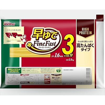 【25%OFF】マ・マー 高たんぱく スパゲティ 早ゆで 3分 1.6mm 2.5kg 送料込1,518円(おトク便3種で1,423円)