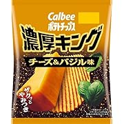 【5%OFF】カルビー ポテトチップス濃厚キングチーズ＆バジル味 52g