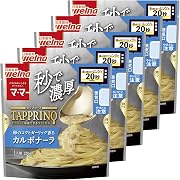 【15%OFF】マ・マー TAPPRINO（タップリーノ）「秒で濃厚」パスタソース カルボナーラ 120g ×5個