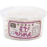 【46%OFF】【533円】 オカベ そのまんまえびちりめん 10g×2個
